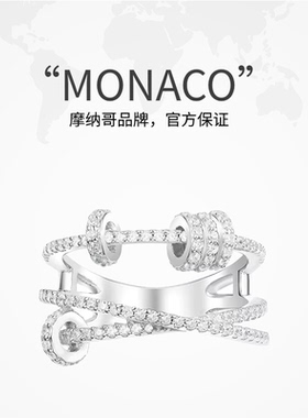 【自营】apm MONACO三环交织戒指交错可转动圆环时尚925银礼品