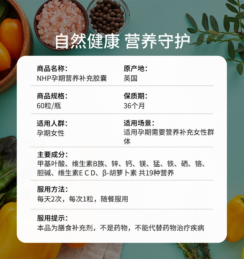  天猫国际健研馆叶酸