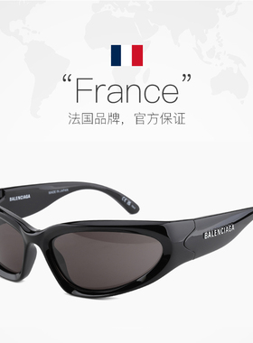 【自营】BALENCIAGA/巴黎世家墨镜女金卡戴珊同款太阳镜男BB0157S