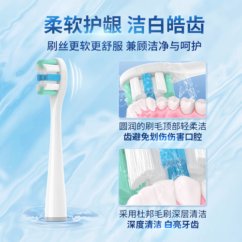 【自营】neward适配usmile电动牙刷头Y1/U1/U2替换通用成人专业款 - 图1
