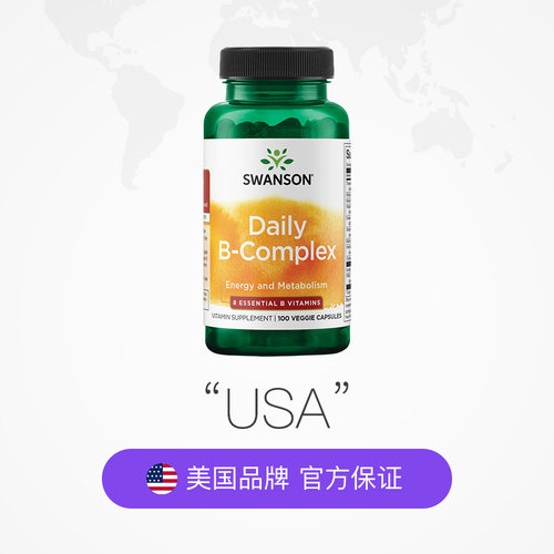 【自营】Swanson斯旺森复合维生素B族胶囊100粒 vb维b 提升活力 - 图2