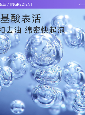 雪花秀顺行泡沫洗面奶50ml旅行装