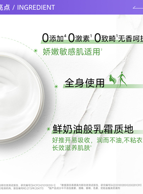 【自营】Cetaphil/丝塔芙大白罐保湿霜润肤身体乳面霜不含烟酰胺