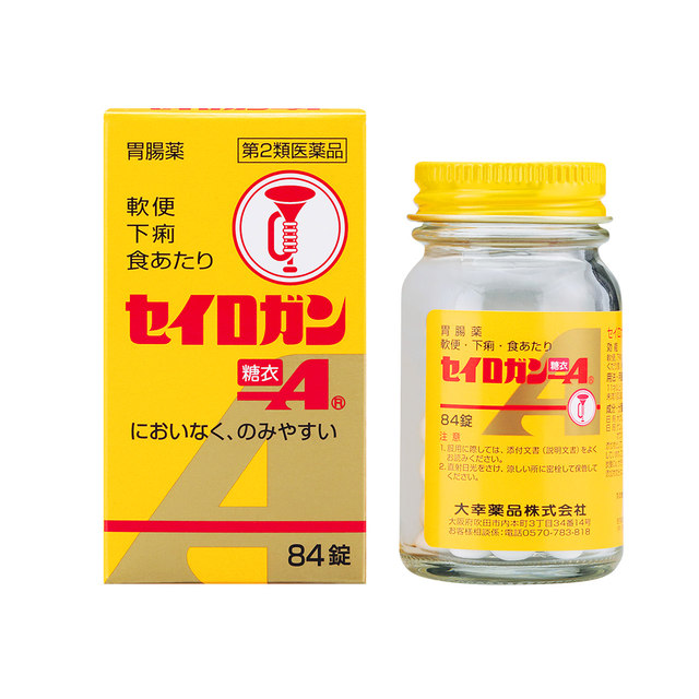 Japan's Daixing Pharmaceutical Trumpet Brand Shoro Pill Intestinal Sugar-coated A 84 capsules without medicinal taste for diarrhea and diarrhea
