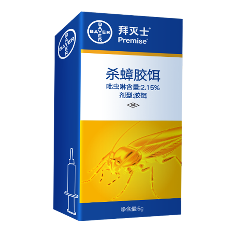 天猫国际进口超市【自营】德国拜耳拜灭士蟑螂药一窝全窝端家用非无毒杀蟑胶饵克星0