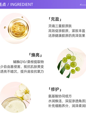 【自营】EVIDENS伊菲丹臻护氧气高倍防晒 SPF50+妆前隔离30ml