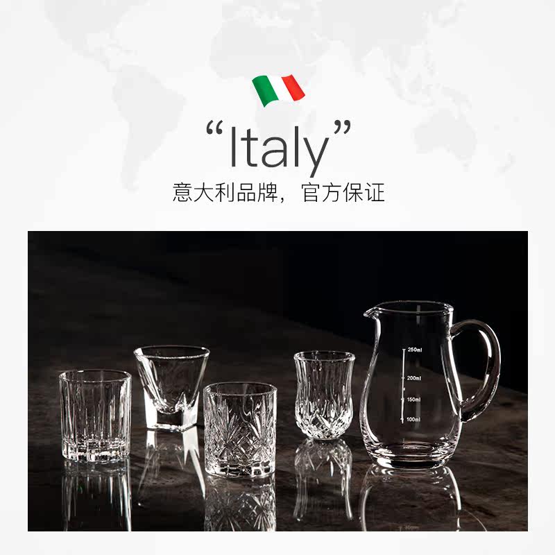 【自营】RCR意大利进口二两酒烈酒杯白酒杯玻璃水杯分酒器高端,淘宝优惠券,粉丝福利购,淘宝优惠卷