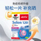 Double Heart Selenium Element ແຮ່ເມັດເສີມ Selenium