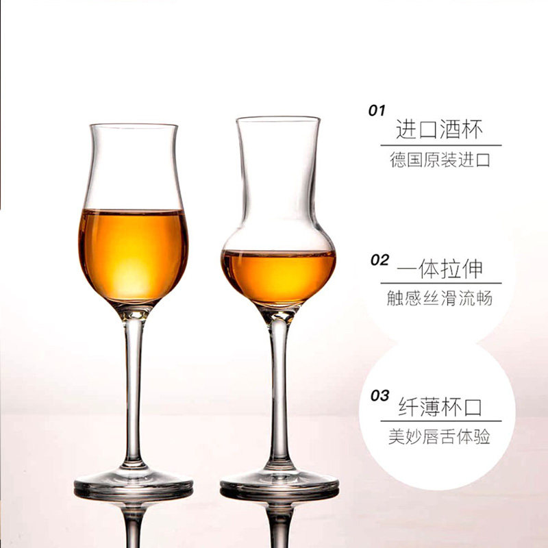 【自营】Stolzle德国闻香杯水晶威士忌杯郁金香洋酒杯干邑高脚杯,淘宝优惠券,粉丝福利购,淘宝优惠卷