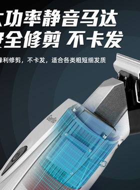 GERLLO剃光头神器男士专用理发器