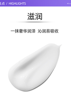【自营】SKINCEUTICALS/修丽可丰润保湿霜60ml*2修护面霜温和滋润