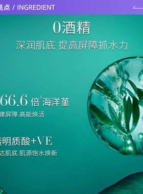 【自营】HR/赫莲娜悦活强韧青春夜间焕新精华15ml 绿宝瓶夜间精华