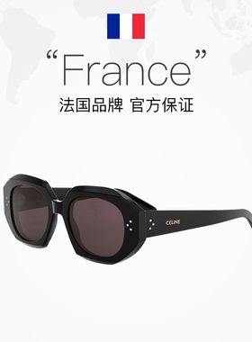 【自营】思琳CELINE墨镜女士街拍复古时尚个性显脸小太阳镜40319