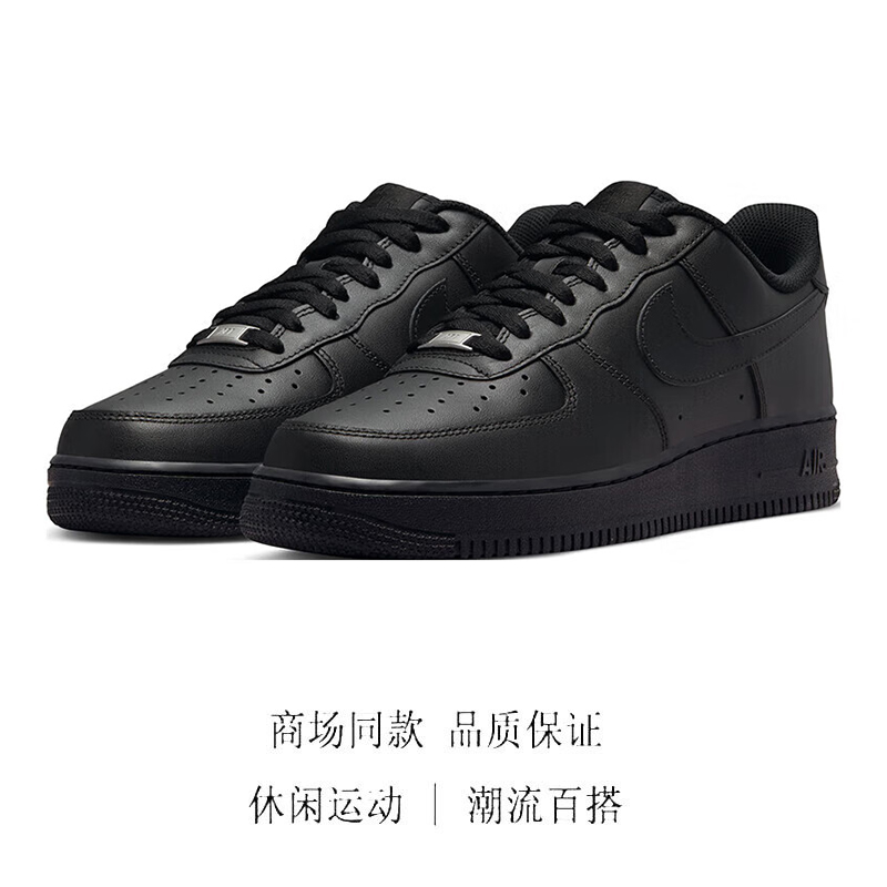 【自营】耐克男鞋Air Force 1黑武士空军一号低帮板鞋CW2288-001 - 图0