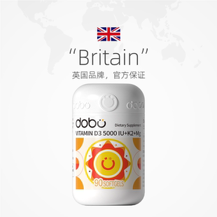 DOBO维生素D3K2镁三合一活性vd