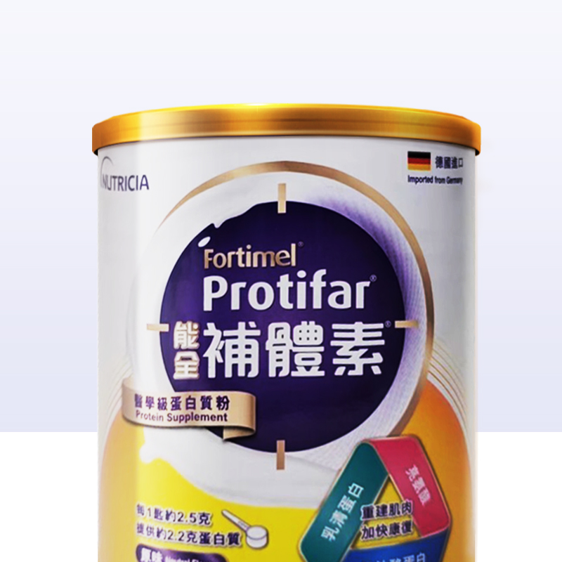 【自营】纽迪希亚Fortimel Protifar 能全补体素蛋白营养配方粉