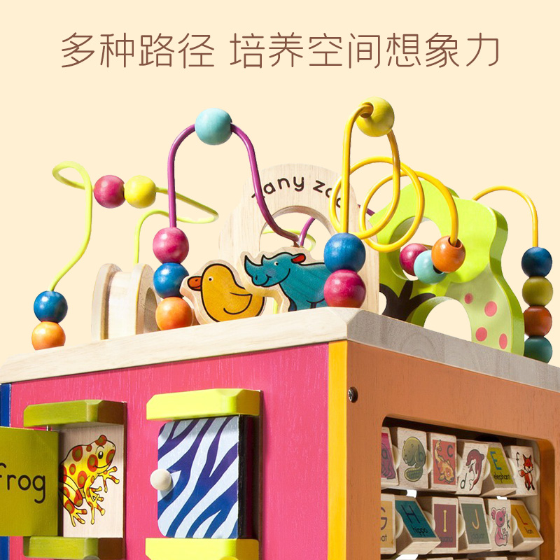 比乐玩具btoys儿童百宝箱动物木立方开心农场绕珠益智宝宝木制