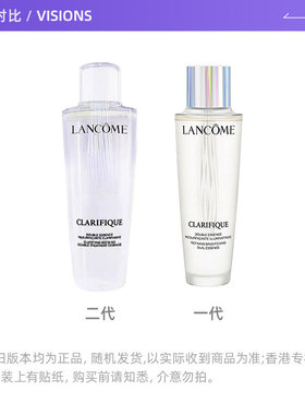 Lancome/兰蔻极光水提亮肤色平衡水油透亮保湿250ml