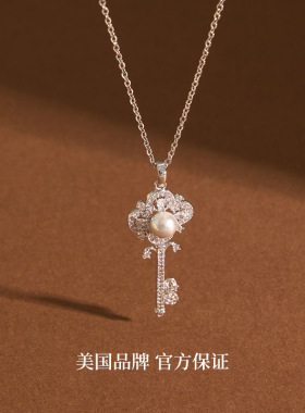 Idokawa真多麻akoya海水珍珠项链