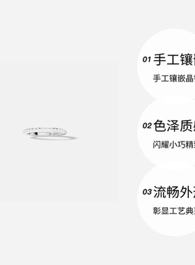 【自营】APM Monaco Promesse戒指白色几何线条W23420OX礼品