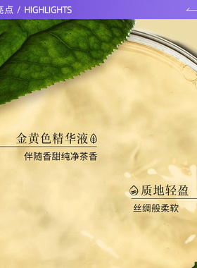 【自营】Fresh/馥蕾诗红茶酵母酵萃精华水18ml*5化妆水修护紧致
