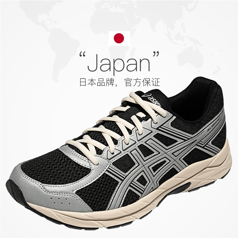 【自营】ASICS亚瑟士跑鞋男子GEL-CONTEND 4运动休闲鞋T8D4Q-012 - 图2