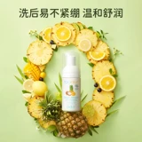 [Самостоятельно поработанные] Туфрут -кожа детского лица -для молока и девочек -молоды