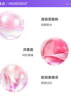Lancome/兰蔻大粉水中样