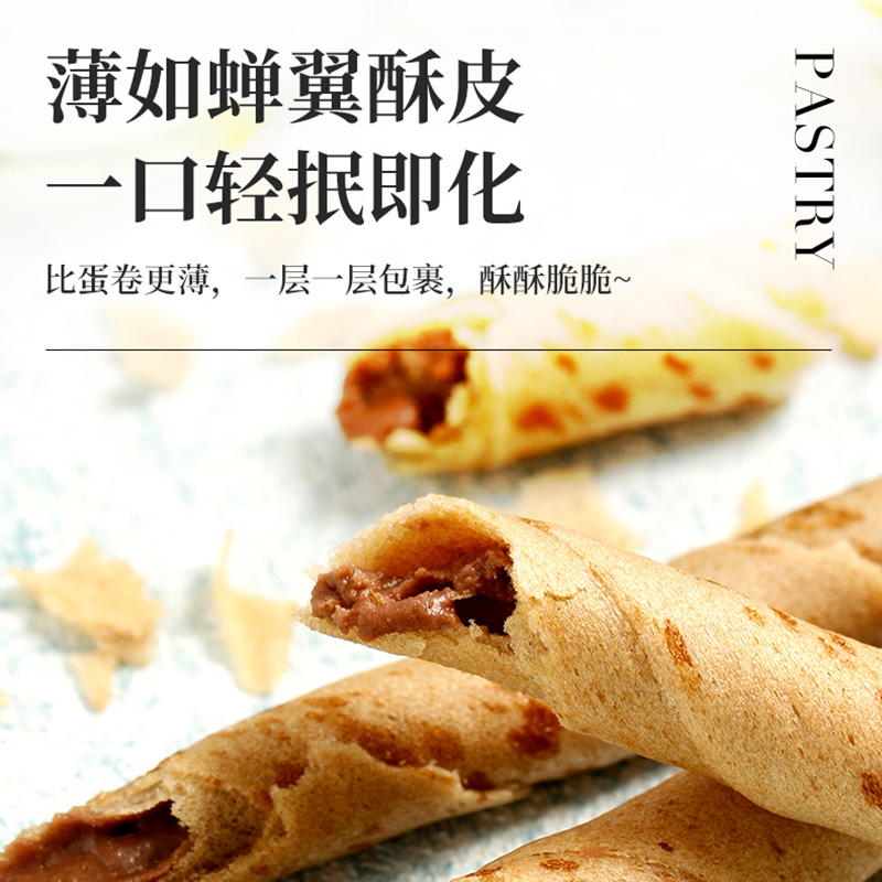 【自营】比得兔PETER RABBIT印尼进口卷心酥威化饼干100g伴手礼 - 图0