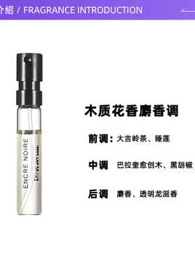 Bvlgari/宝格丽男士香水
