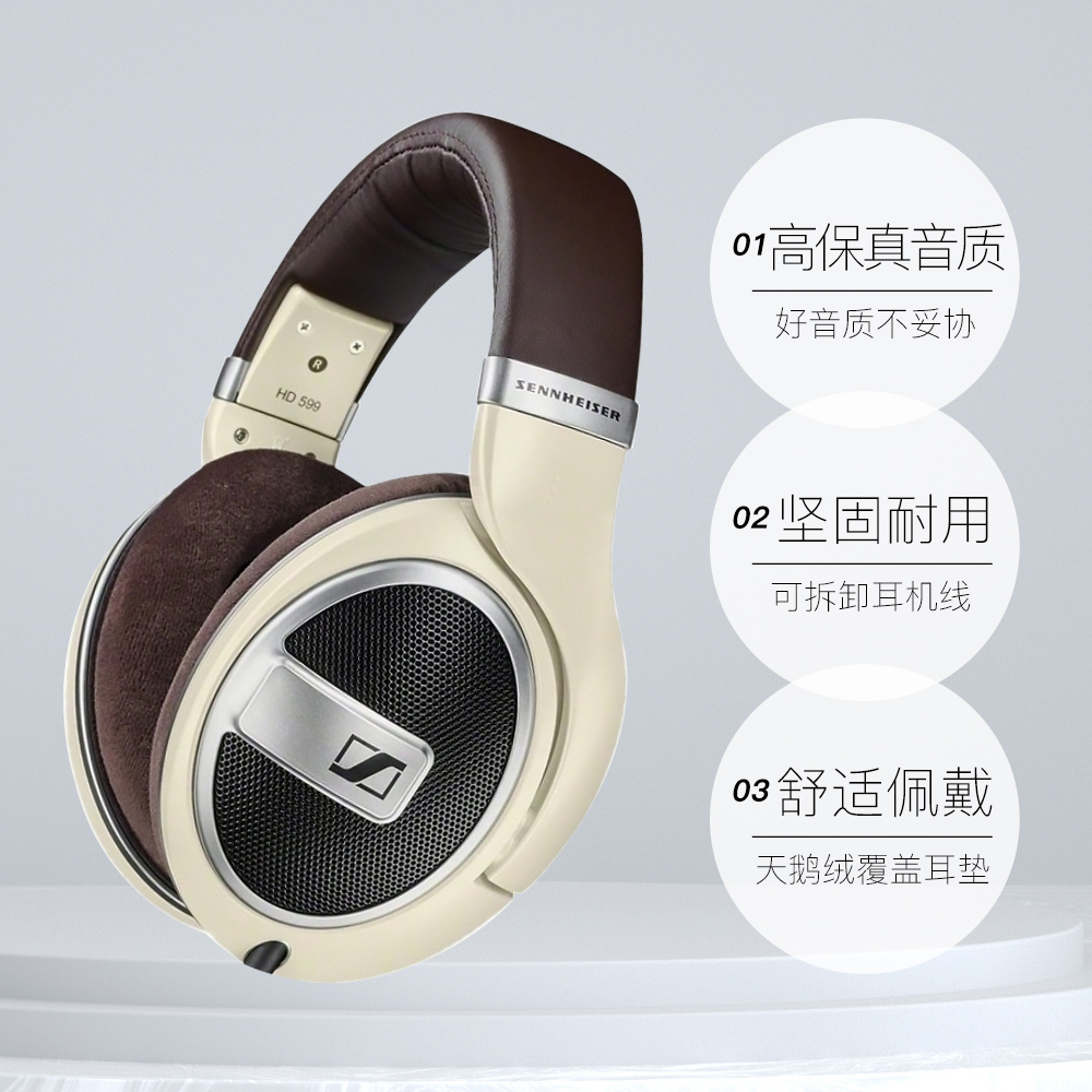 【自营】SENNHEISER/森海塞尔头戴式HD599有线HIFI音乐游戏耳机 - 图3