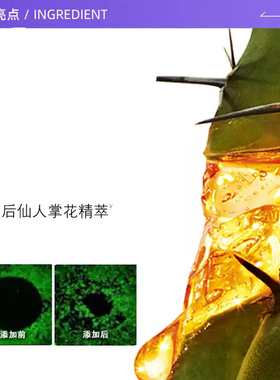 【自营】YSL/圣罗兰调皮水悦享青春修护焕活精华水30ml*3保湿维稳
