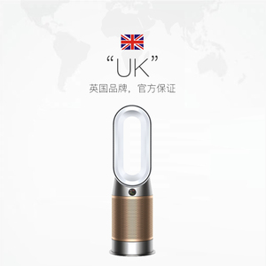 戴森HP09空气净化暖风扇分解甲醛家用