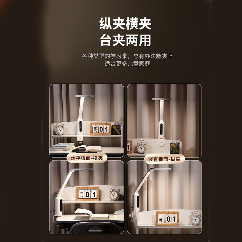 【自营】飞利浦国AA级护眼台灯学生儿童书桌学习阅读防近视轩坦