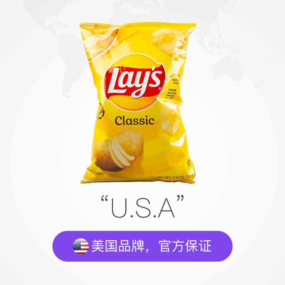 【自营】Lay's乐事原味薯片77.9g*3袋网红零食办公室下午茶_天猫国际自营全球超级店_零食/坚果/特产