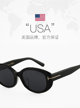 【自营】TOM FORD墨镜娜扎同款太阳镜新款猫眼高级感大牌TF1295-K