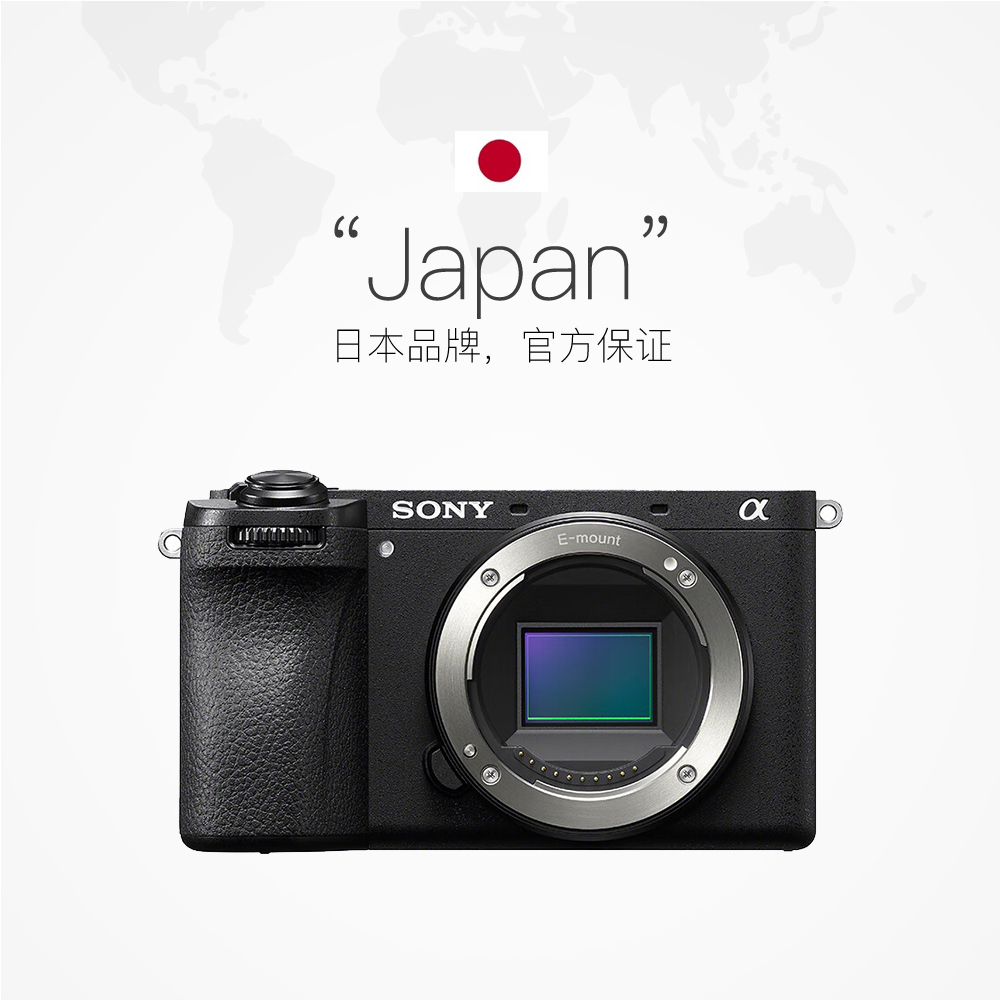 【自营】SONY/索尼ILCE-6700半画幅旗舰微单相机Vlog新一代a6700 - 图2