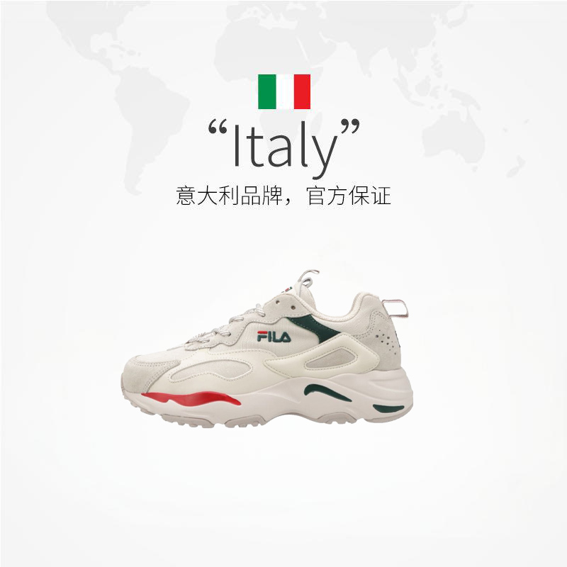 【自营】斐乐Tracer织物复古休 减震防滑透气老爹鞋男女同款 韩版