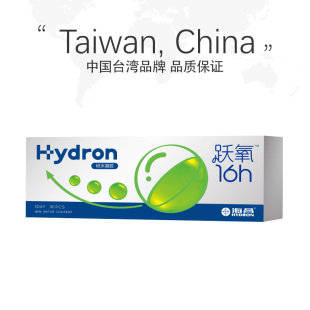 到手30片！海昌跃氧硅水凝胶日抛