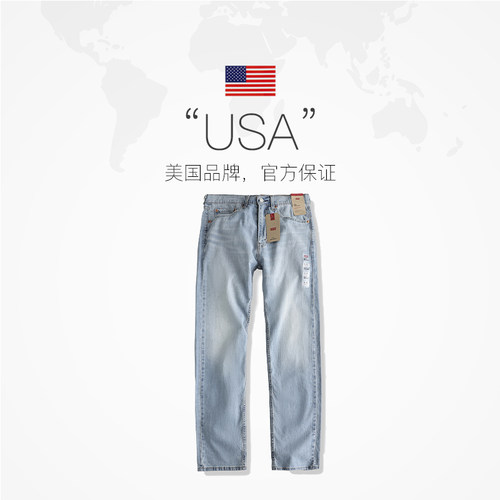 【自营】Levi’s/李维斯505宽松直筒中低腰薄款男复古水洗牛仔裤 - 图1