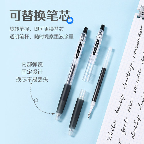 【自营】PILOT/百乐中性笔juice果汁笔0.5黑色中性按动式蓝黑色红色速干水笔大容量高颜值学生考试刷题专用笔 - 图0