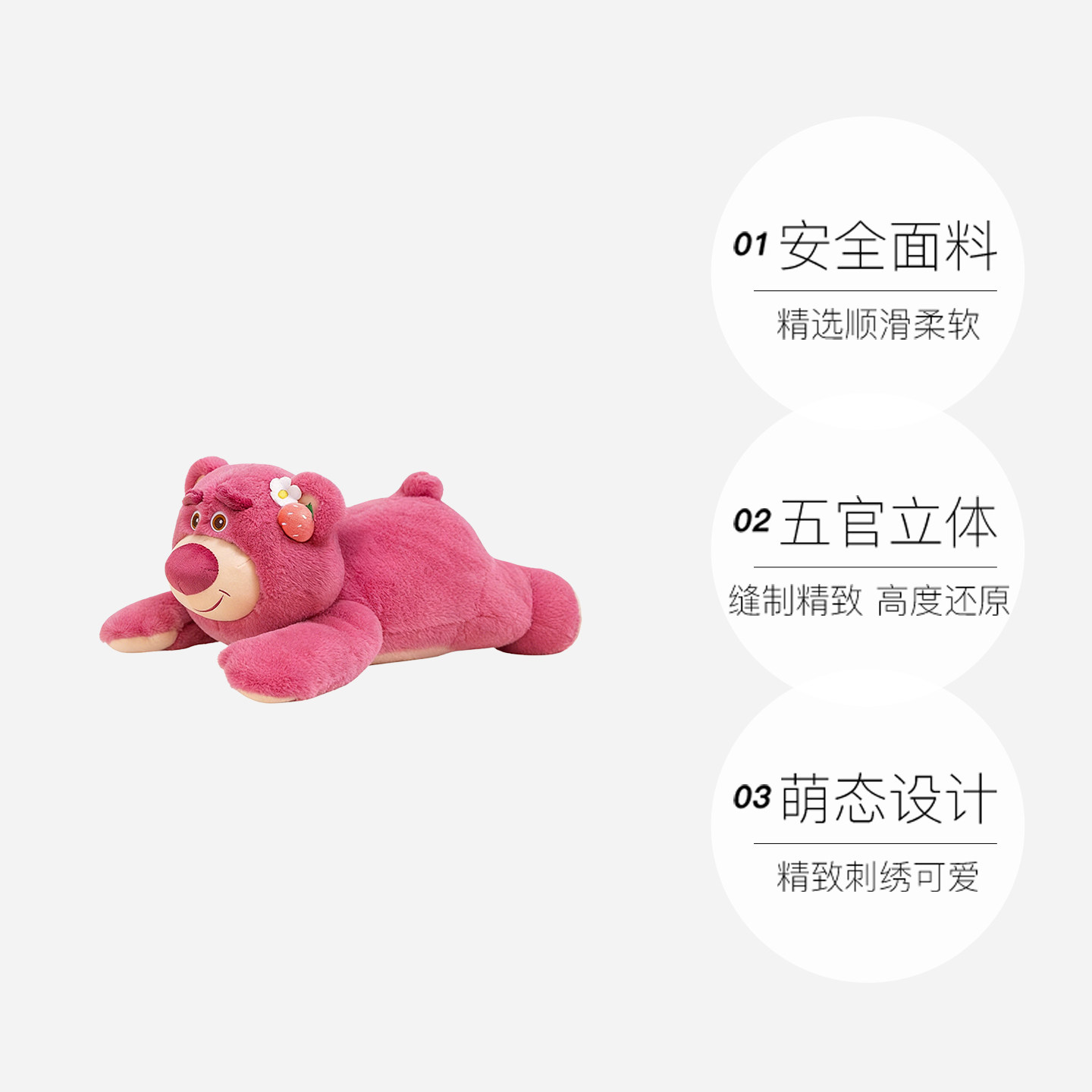 【自营】趴姿草莓熊公仔迪士尼正版抱睡毛绒玩偶娃娃摆件生日礼物,淘宝优惠券,粉丝福利购,淘宝优惠卷