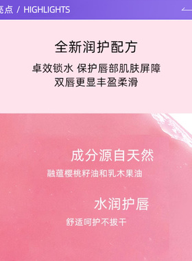 【自营】Dior/迪奥魅惑变色润唇膏口红001/004/000水润礼物