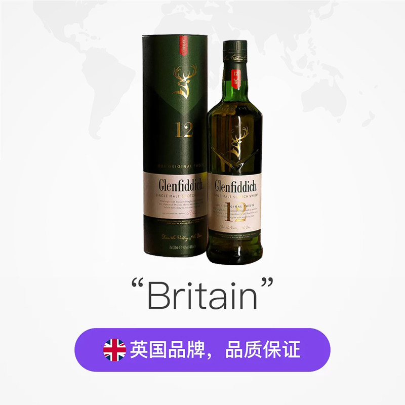  天猫国际自营全球超级店威士忌/Whiskey