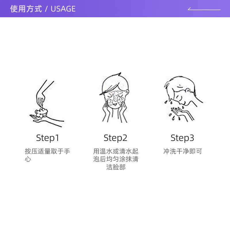 【自营】dhc男士磨砂140g进口洁面膏 天猫国际自营全球超级店面部磨砂/去角质