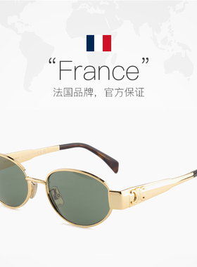 【自营】CELINE赛琳太阳眼镜Lisa同款咸蛋超人凯旋门墨镜 CL40235