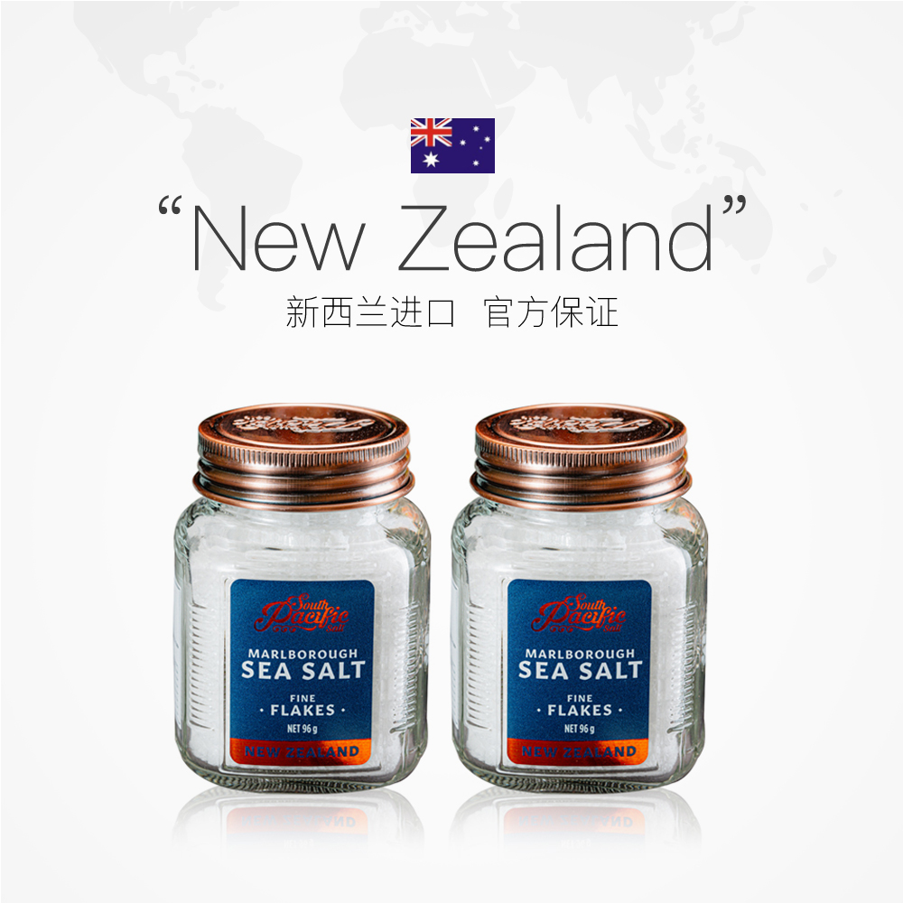 【自营】新西兰SouthPacificSalt精装盐之花96g×2盒牛排盐海盐_天猫国际自营全球超级店_粮油调味/速食/干货/烘焙