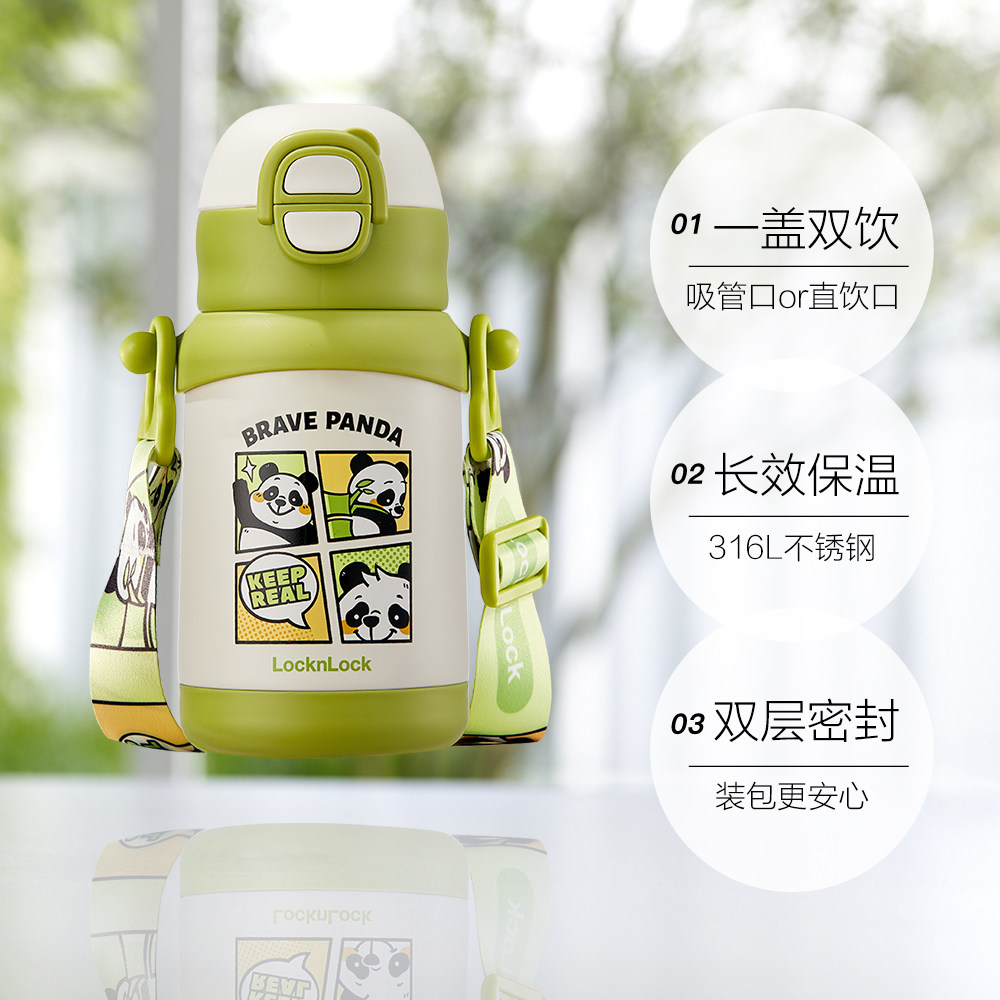 【自营】乐扣乐扣儿童保温杯宝宝吸管水杯男孩专用杯女孩可爱杯子,淘宝优惠券,粉丝福利购,淘宝优惠卷