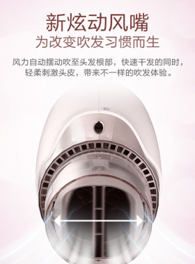 松下电吹风机负离子大功率家用