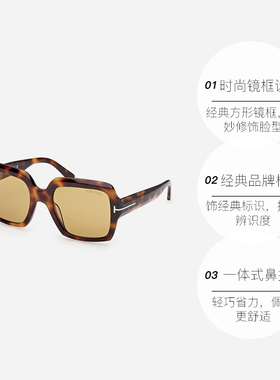 【自营】TOM FORD汤姆.福特时尚太阳镜男女款遮阳墨镜眼镜架1082